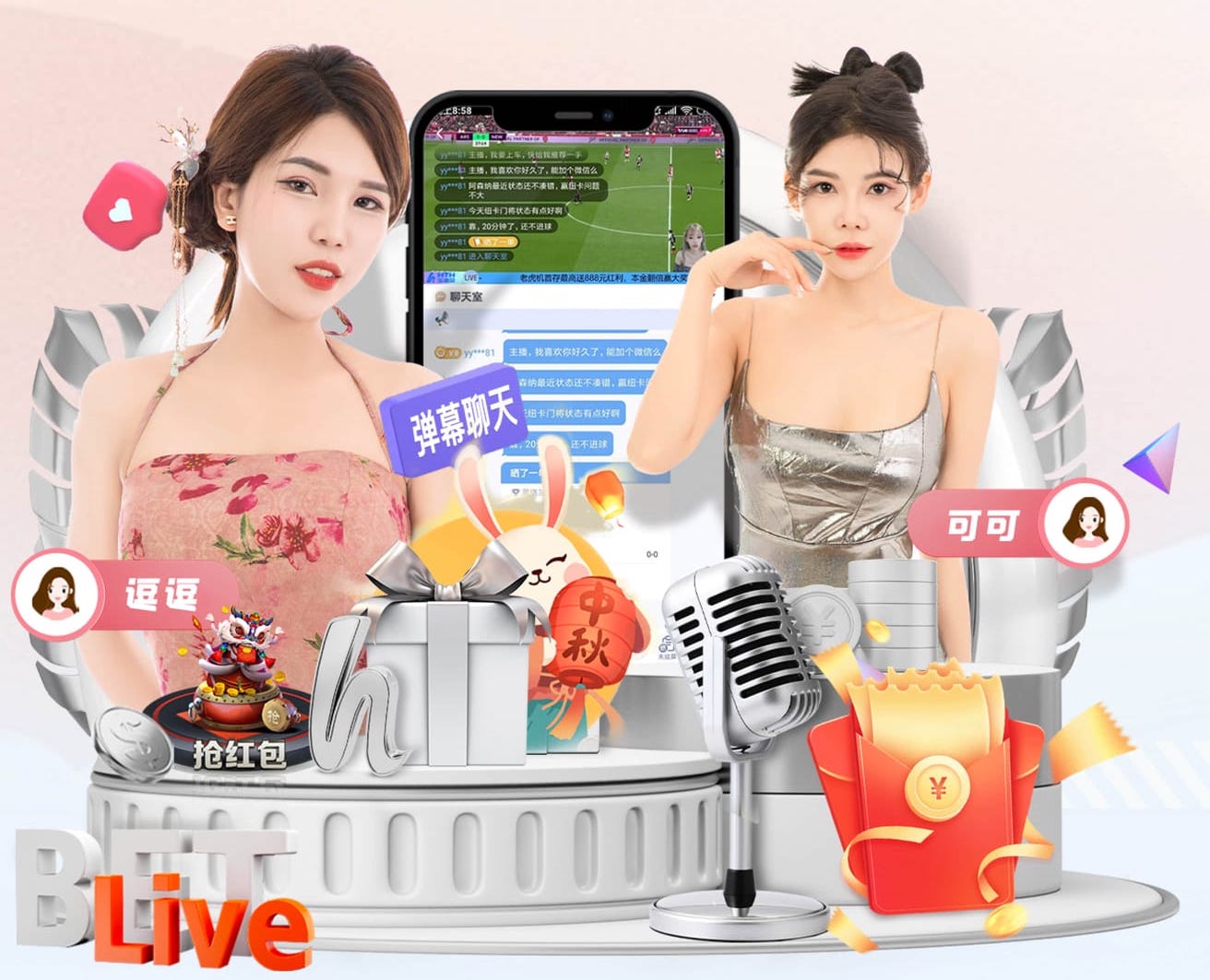 世界杯官网 2026 传媒行业合规与数据安全趋势解读：个人信息保护到出海内容审核的关键变化